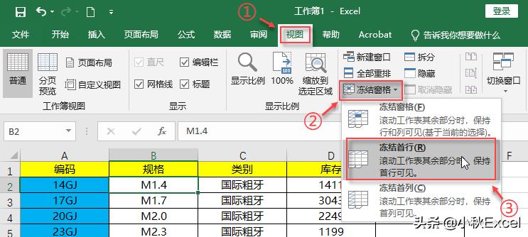 excel表格如何冻结窗格,excel的冻结窗格是灰色