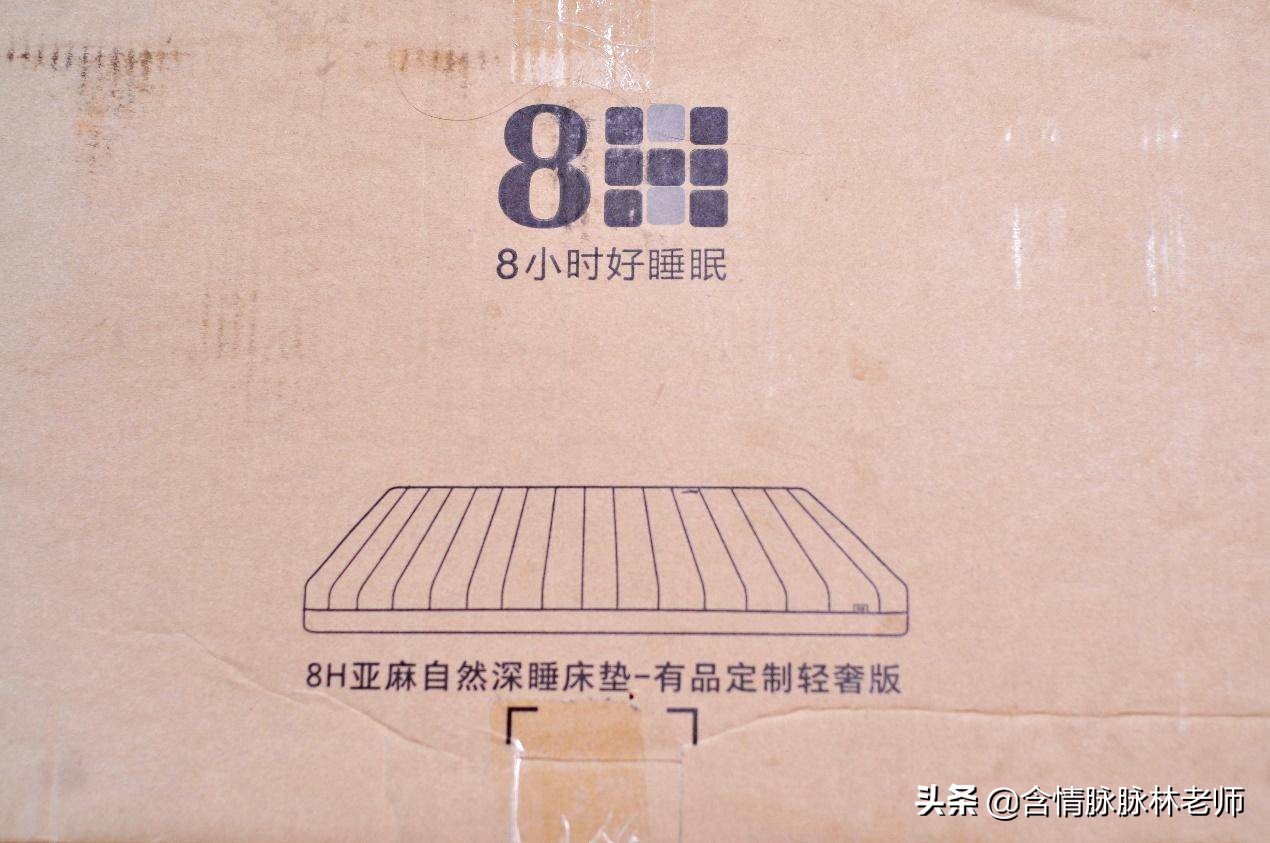 有助于睡眠床垫子,舒适性最高睡垫