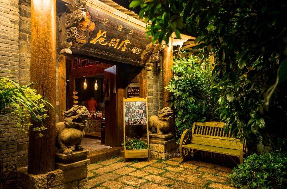 濂㈠崕閰掑簵榻愯仛涓芥睙,涓芥睙濂㈠崕閰掑簵