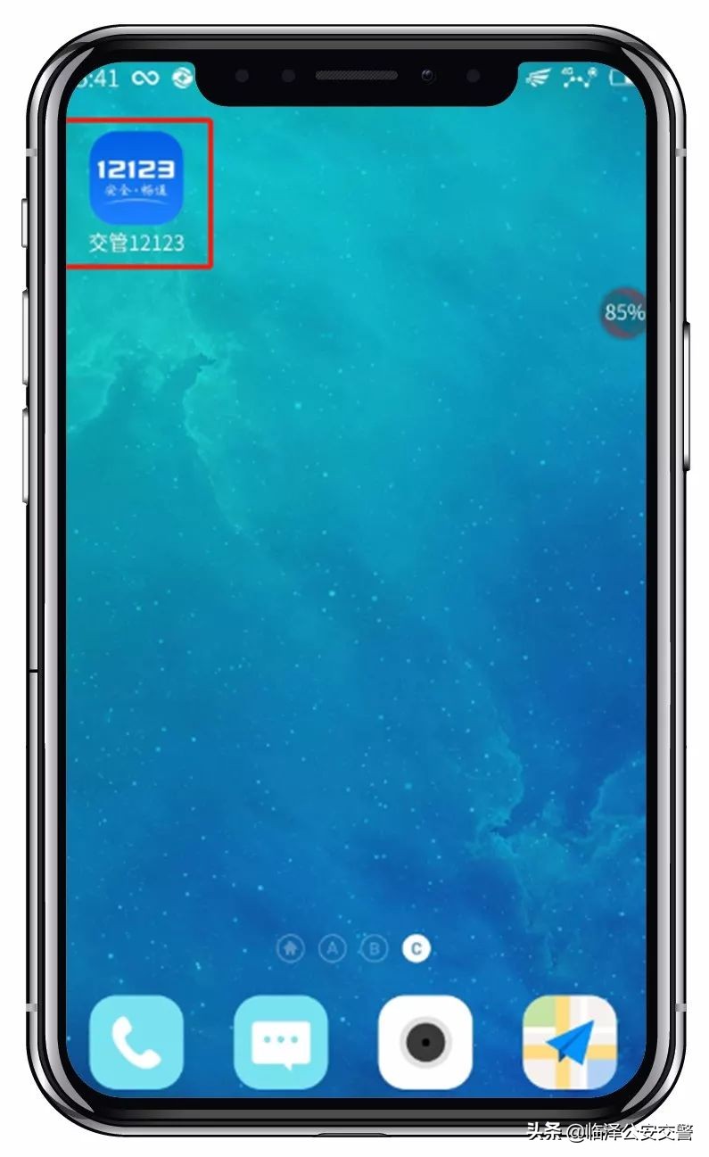 ab类驾驶证可以在12123审验学习,ab照驾驶证在12123能不能换证