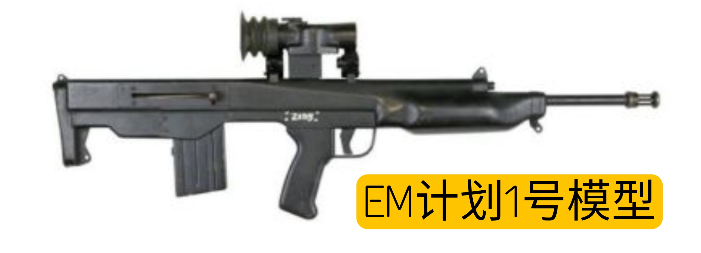 英国枪械纪录片,英国枪的历史