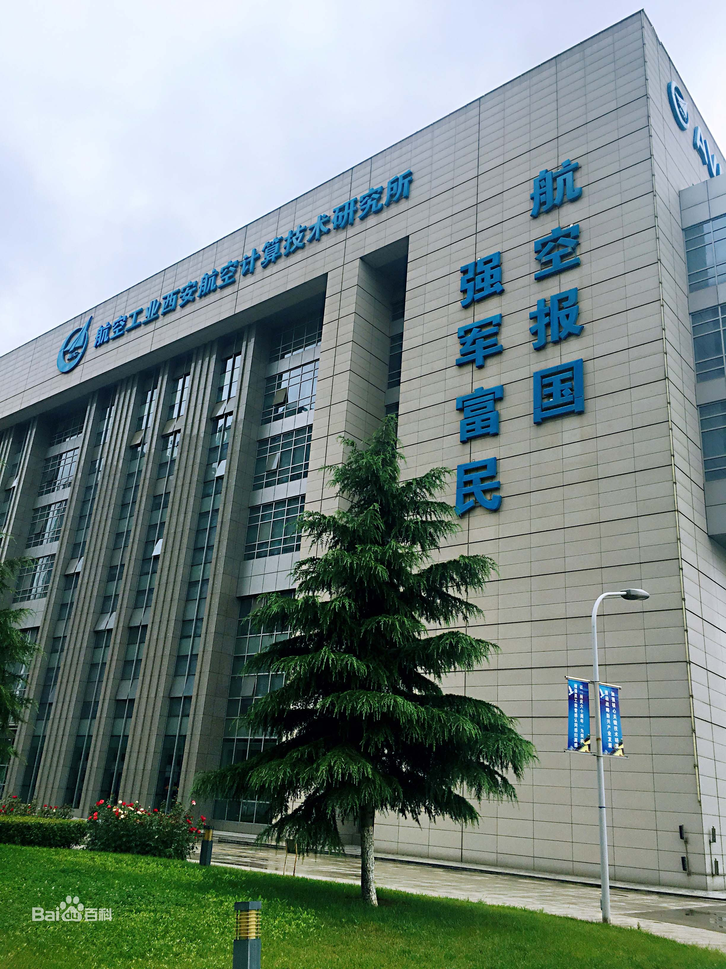 除了大学，陕西这些单位也可以招生研究生，个个都牛,一