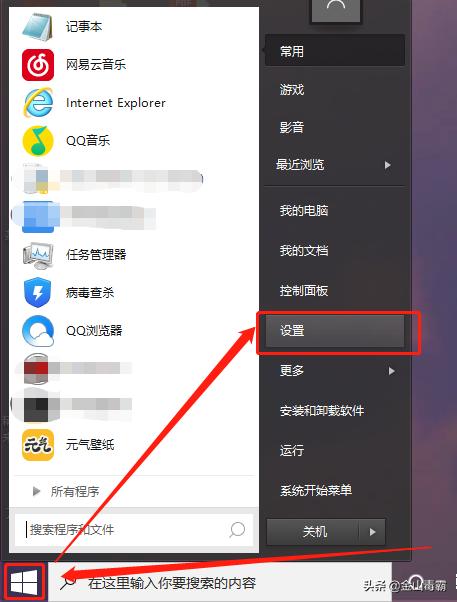 win10开机自动播放音乐,为什么电脑win10系统没有开机音乐