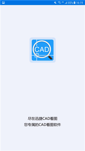 老板发来文件excel,手机cad图纸发送到电脑打不开