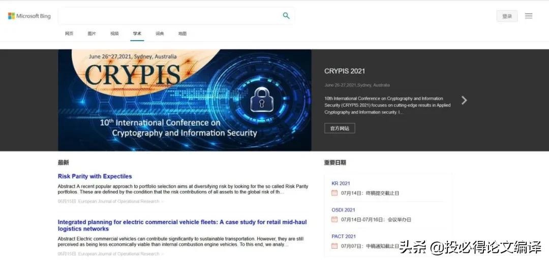 论文文献引用软件,写论文快速阅读文献的AI工具