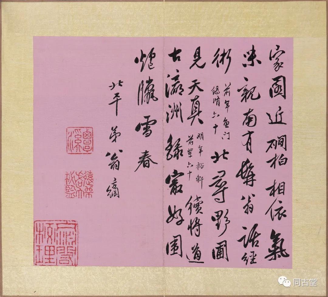 纪晓岚讲述再生人前世今生的故事,纪晓岚是什么转世