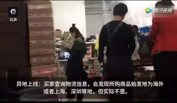 真代购和假代购出门,假代购店鉴别干货