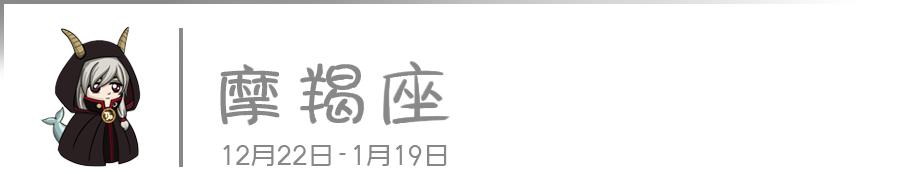 12星座的前任冷知识讲座,关于星座的冷知识视频