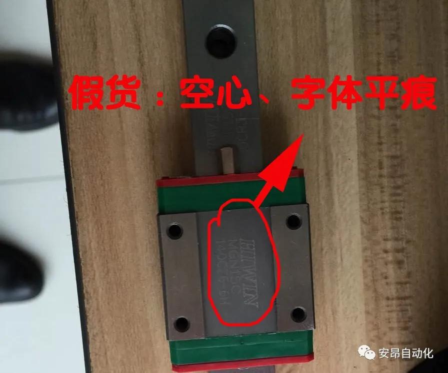 上银直线导轨优缺点,上银直线模组正品鉴定