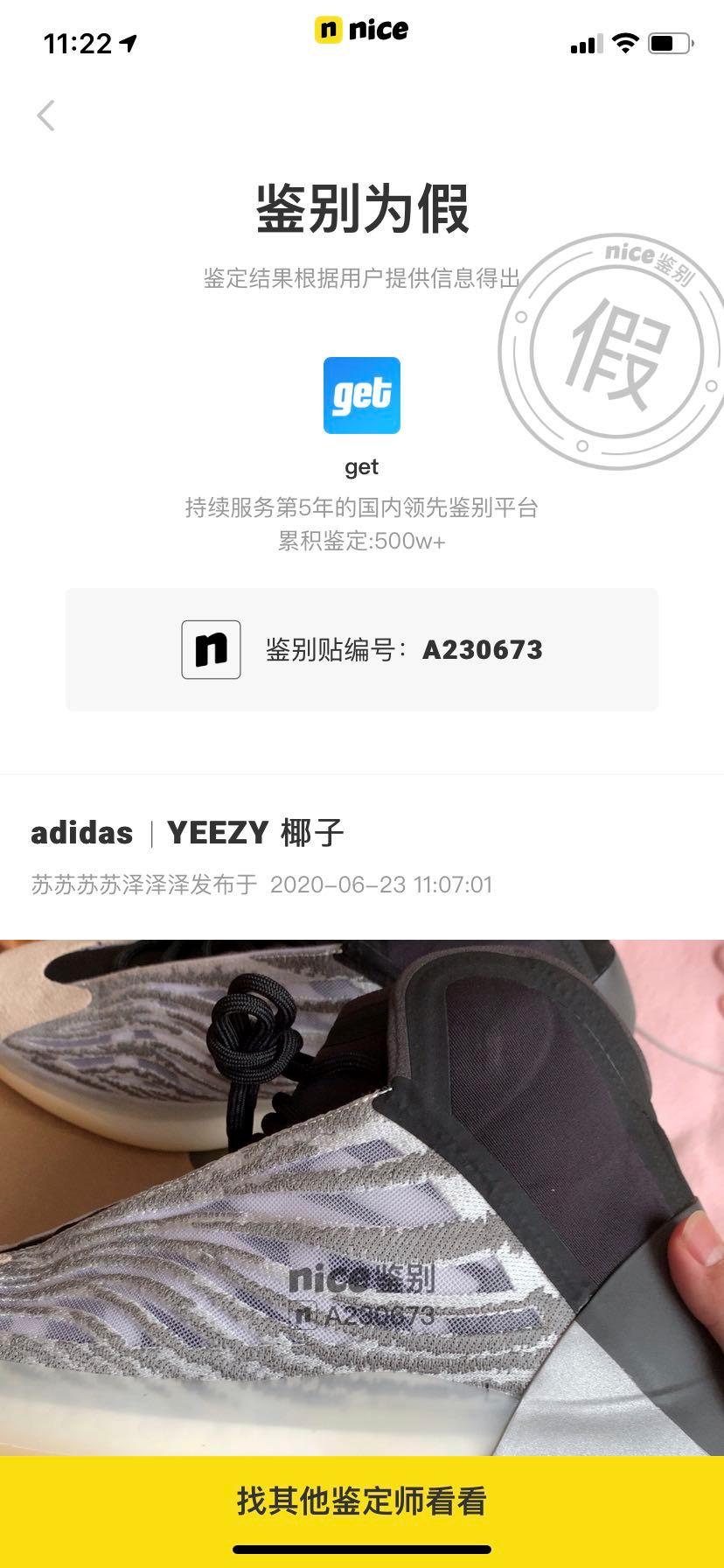 找代购买的鞋是真的吗,海外代购的鞋子发货却是国内发货