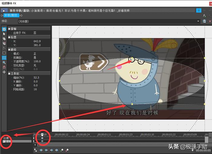 vegas调色效果图,vegas怎样制作视频教程