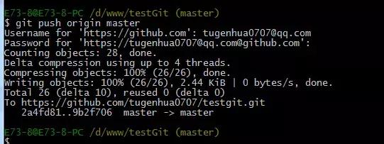 git使用教程详细,git使用教程最详细最傻瓜