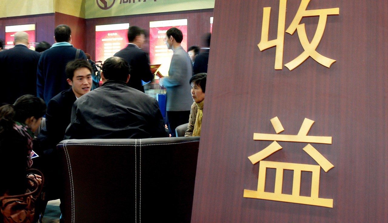 不懂理财的如何学习理财,基础理财从零开始学