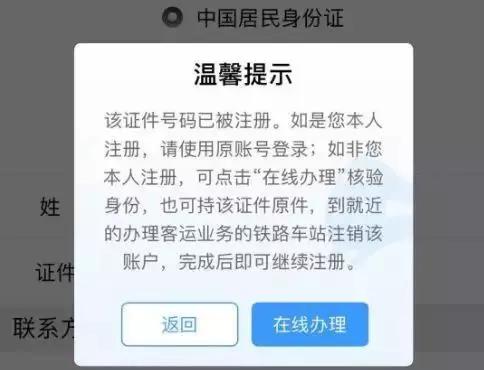 春运明日开启出行指南看这里,广佛线春运运营时间
