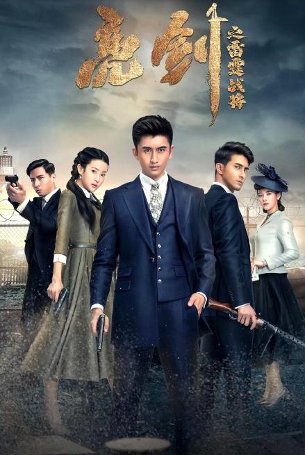 湖南卫视综艺节目单王凯,王凯参加金鹰表演什么节目