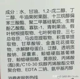 护肤品成分表国货,国货面膜抗衰老成分表
