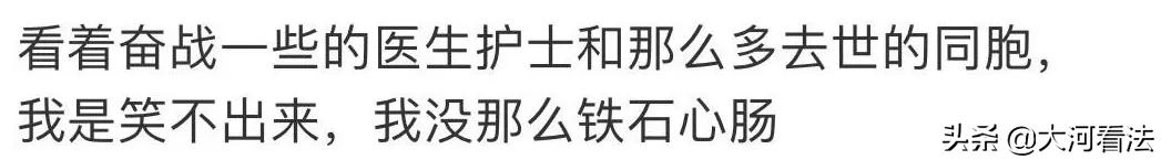 举报韩红的人被处罚了吗,举报韩红的人现在怎么样