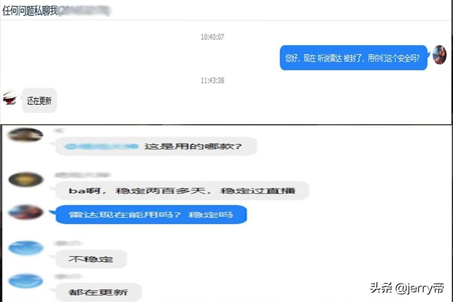 绝地求生反作弊系统都防止哪些,绝地求生最新反挂机制