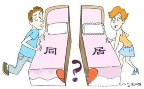 结婚了没领证有法律效应吗,光结婚不领证受法律保护吗