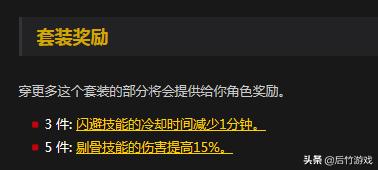 魔兽世界怀旧服tbc70级惩戒骑天赋,盘点魔兽世界各职业t2.5