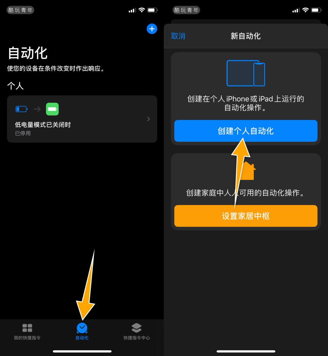 ios13隐藏应用下载,ios13隐藏app怎么恢复