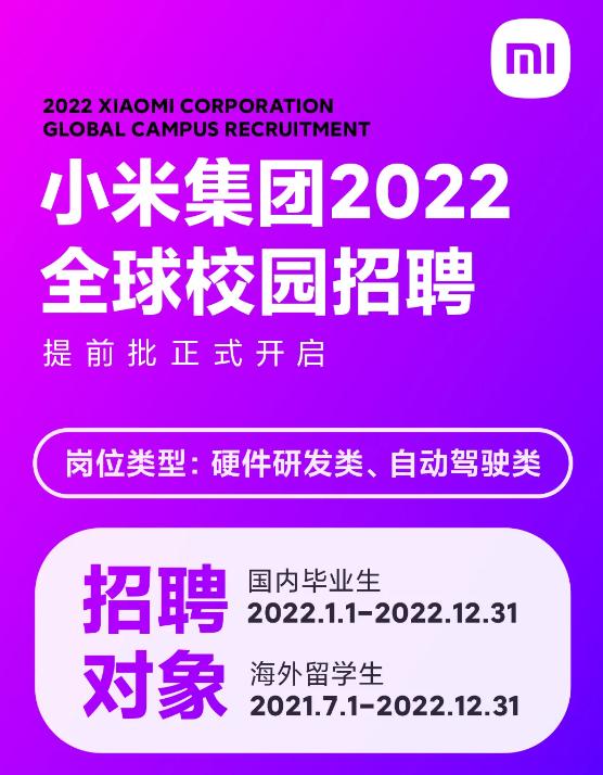 2021最具吸引力雇主,2023全球最具吸引力雇主