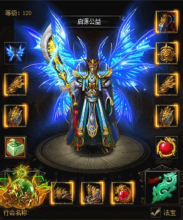 开传奇都需要什么费用,开传奇真能赚到钱吗