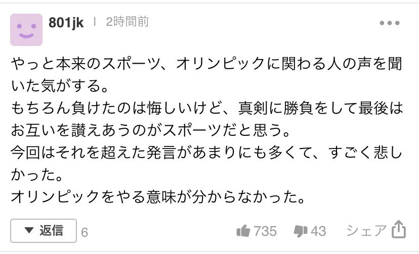 国乒教练李隼评价王曼昱,国乒主教练李隼谈马琳