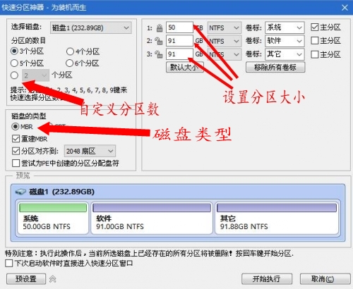 爱纯净u盘安装系统工具视频教程,无u盘安装win10纯净系统
