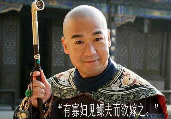 古代怼人的正确方法,古人如何怼人