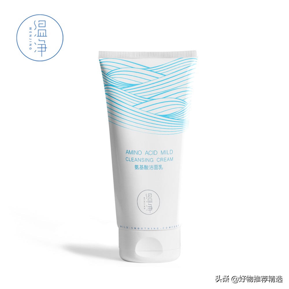男士洗面奶推荐男士专用,口碑最好十大男士洗面奶排行榜