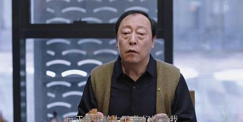 苏大强最强一幕,苏大强流量