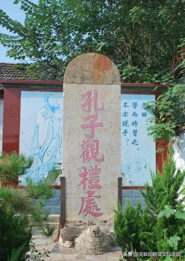 天蚨园之季子——比孔子都厉害的“南方第一圣人”神预言各国运数