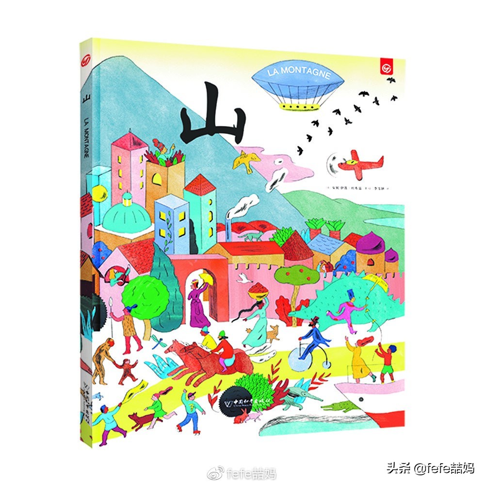 儿童节快乐书籍推荐,六一儿童节推荐图书