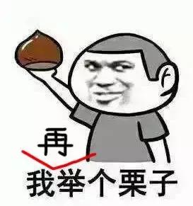 暴走小课堂第二季,暴走小课堂视频全集