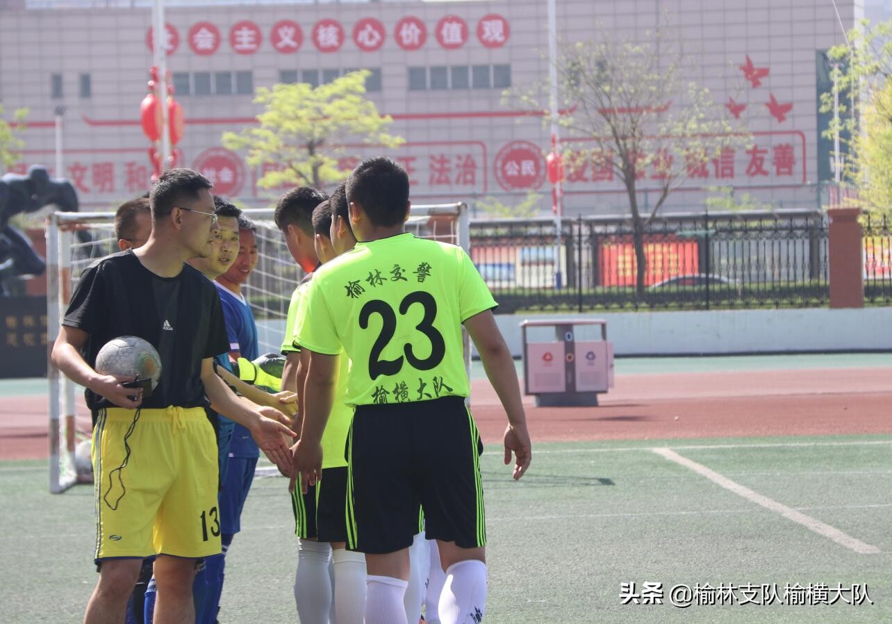 榆横大队勇夺支队“平安杯”足球赛冠军