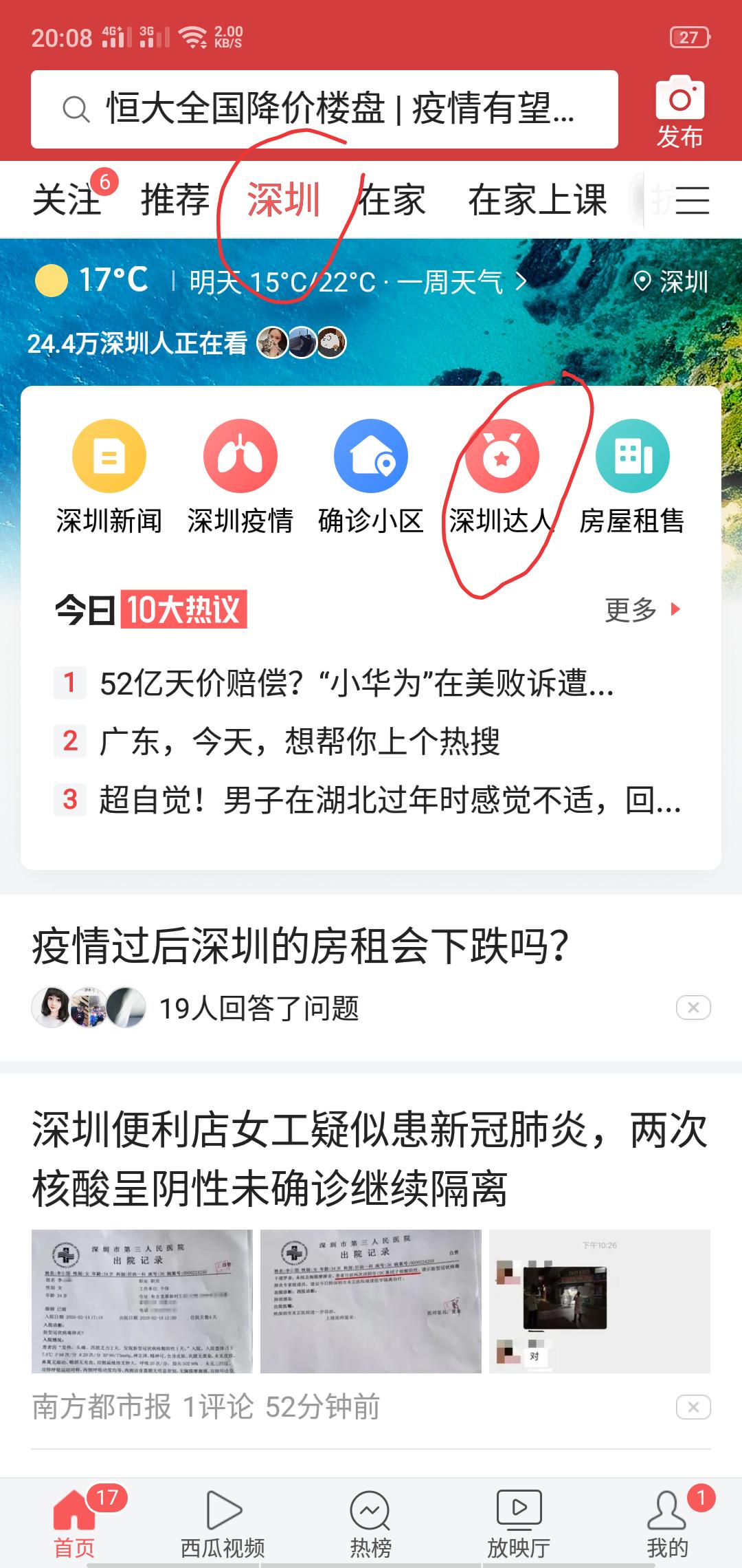 漳州港适合宝妈在家做的正规兼职,有什么适合宝妈做的工作淘宝兼职