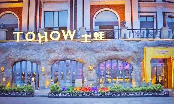 长沙步行街最贵的餐厅,长沙最贵高级餐厅