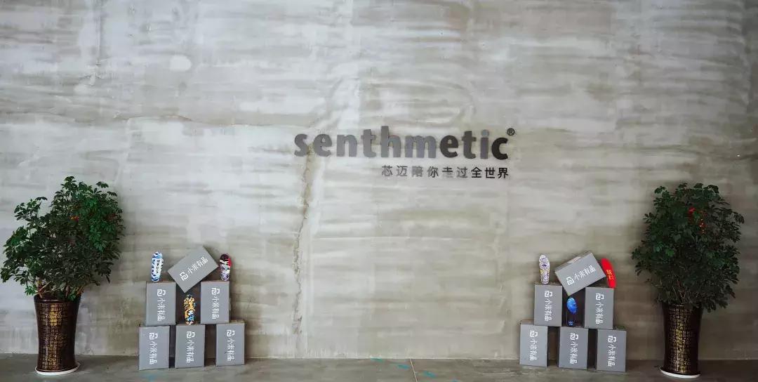 芯迈三分钟快速定制鞋垫测评,芯迈鞋垫怎么样