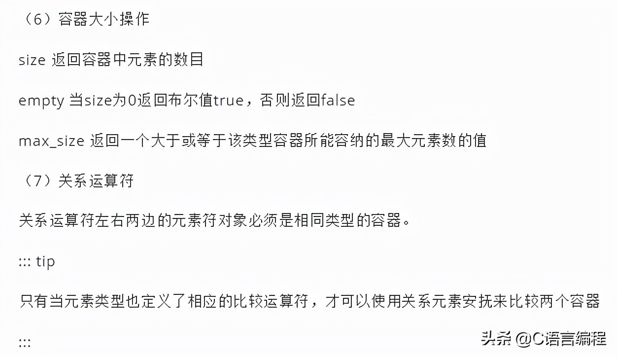 超硬核冷知识,硬核基础知识100个笔记