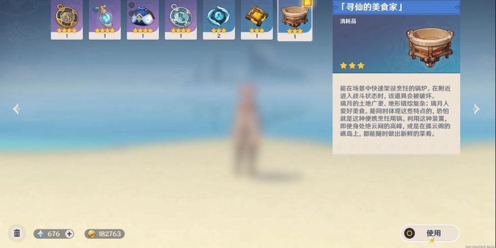 原神版本更新建议刷声望任务吗 (原神1.5版本新的声望任务)