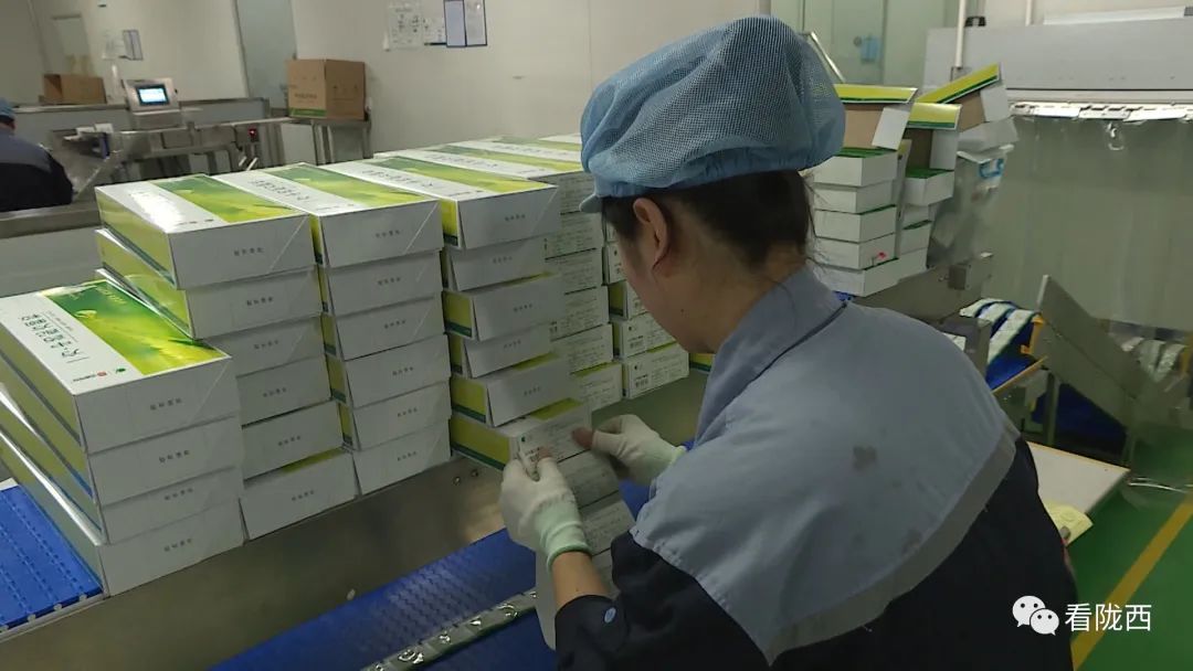 「奋斗十四五奋进新征程」陇西一方制药：中医药质量建设的新高地