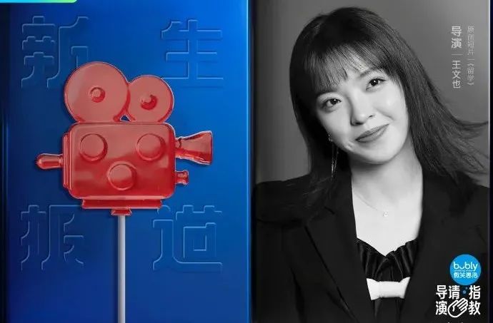 “群聊3姐妹”曾言论惹争议，今王文也逐梦导演圈，另外2位怎样了