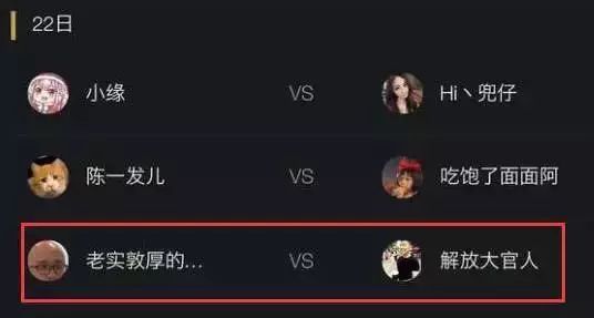 他曾是伞兵三号被笑笑锤开挂退出直播圈不忘坚持：我没有开挂！