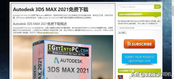 实用（白嫖）网站推荐，不可错过的网站，各个身怀本领