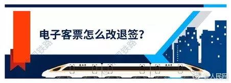 再见了高铁票！刚刚宣布！这次会计人赚“大”了！