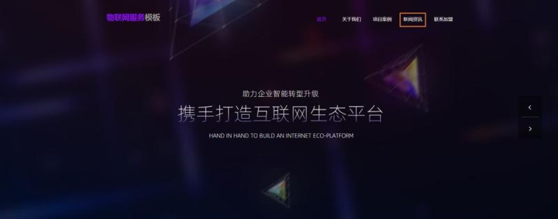 创业者搭建网站的原因分析,有哪些好的创业类网站推荐