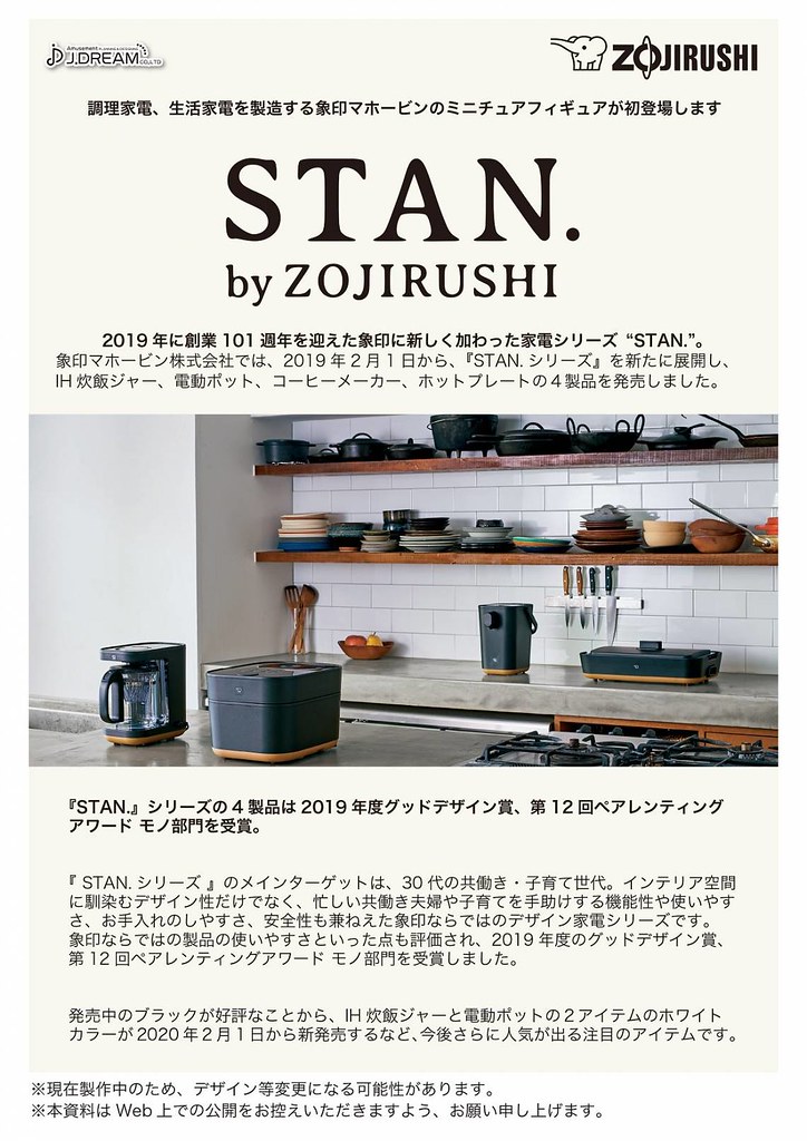 妯＄帺鐩掗緳鐝犳壄铔嬫満,榫欑彔妯＄帺鎷艰