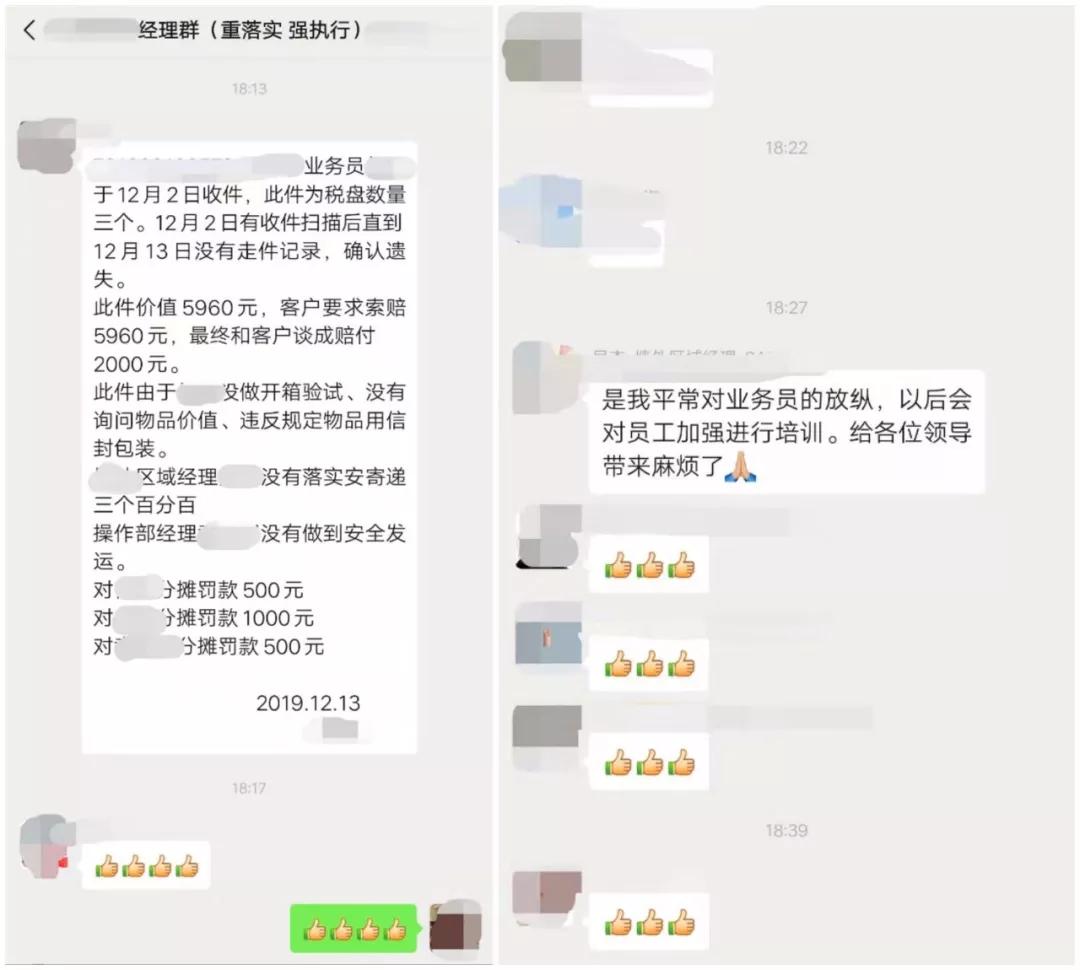小区里的快递接收网点怎么投诉,快递网点服务态度太差找谁投诉