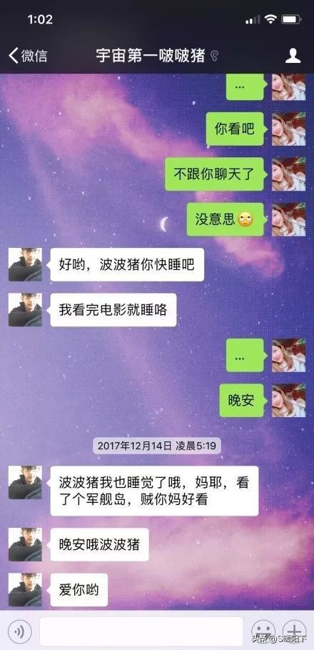 让大家见识一下钢铁直男,让你见识一下什么叫钢铁直男